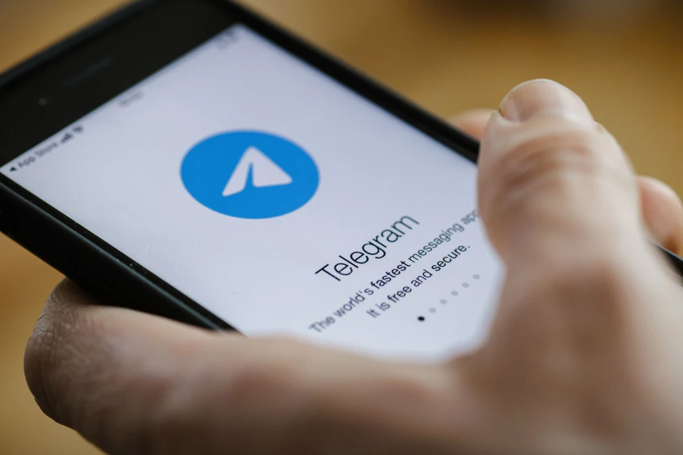 Бот в Telegram для жалоб на нелегальный контент заработал в России