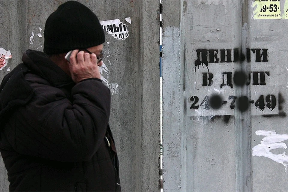 Экономист Бархота: новые штрафы для коллекторов защитят россиян