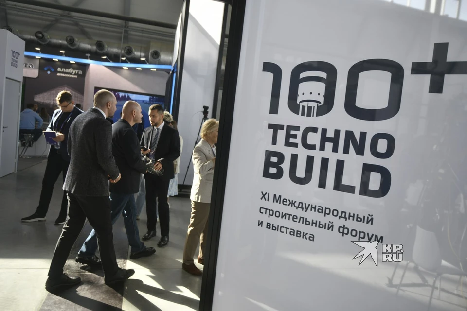 Выставка 100+ TechnoBuild стартовала 1 октября