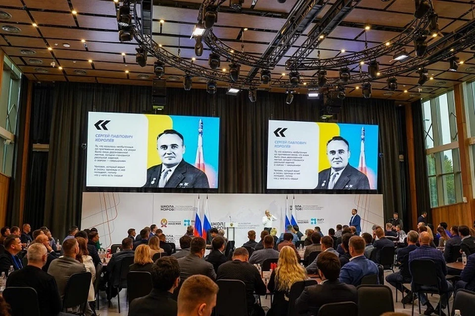 Глава Комсомольска Дмитрий Заплутаев проходит обучение в «Школе мэров» Фото: пресс-служба ВШГУ Президентской академии