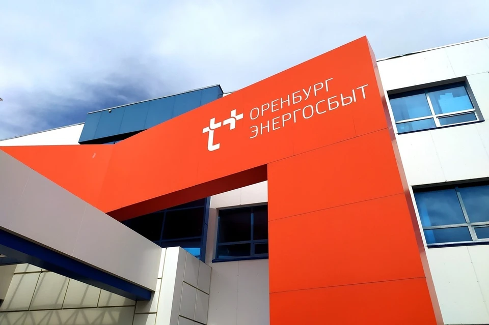 Общая сумма долга юридических лиц за потребленные тепло, горячую воду и электроэнергию составляет 1,7 млрд рублей.