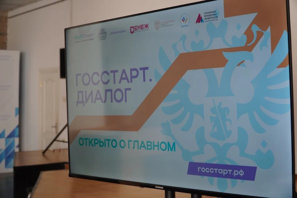 Сотрудник военкомата встретился с херсонской молодежью Фото: минмолодежи ХО