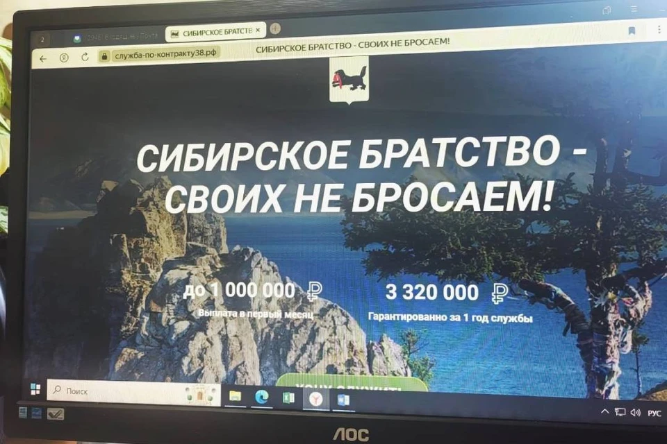 На сайте размещена справочная информация о действующих мерах поддержки участников СВО и их семей, есть данные о героях СВО и о помощи землякам.