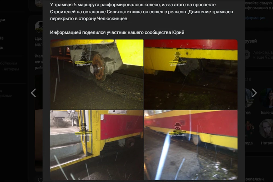 Отвалившееся колесо. Скриншот поста в группе vk.com/incident22