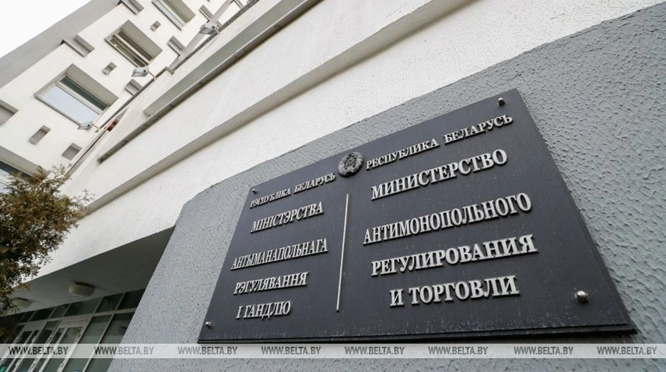 МАРТ попросило снять рекламу одной из торговой сети из-за употребления жаргонных, бранных слов. Фото: БелТА.