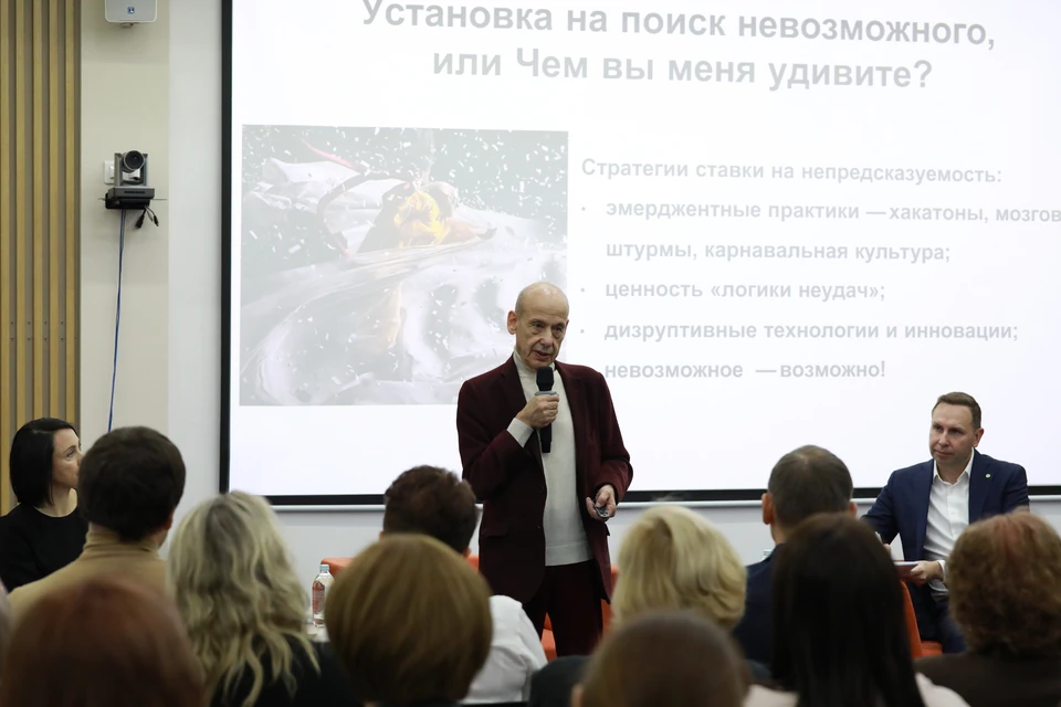 Александр Асмолов: диалог с экспертом «Человек в Компании, Семье и Обществе: от Культуры Полезности к Культуре Достоинства». Фото предоставлено организатором мероприятия