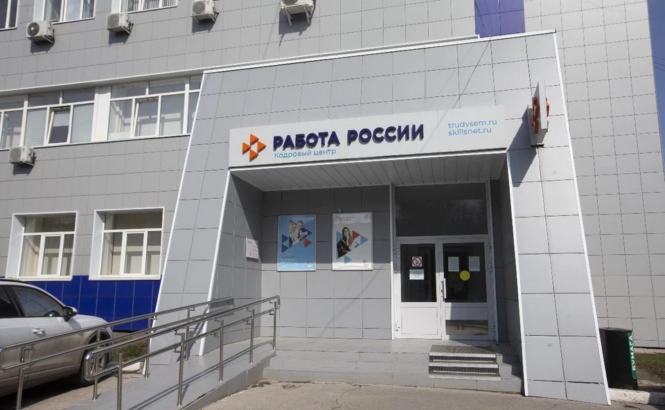 21 ноября в Туле 16 работодателей предложат работу соискателям на ярмарке вакансий