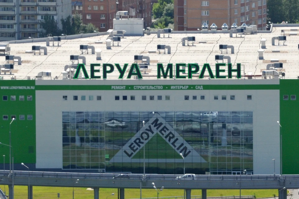 Гипермаркет меняет название