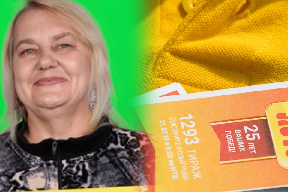 Рязанка выиграла в лотерею 2 млн рублей. Фото: Столото и Мария ЛЕНЦ.