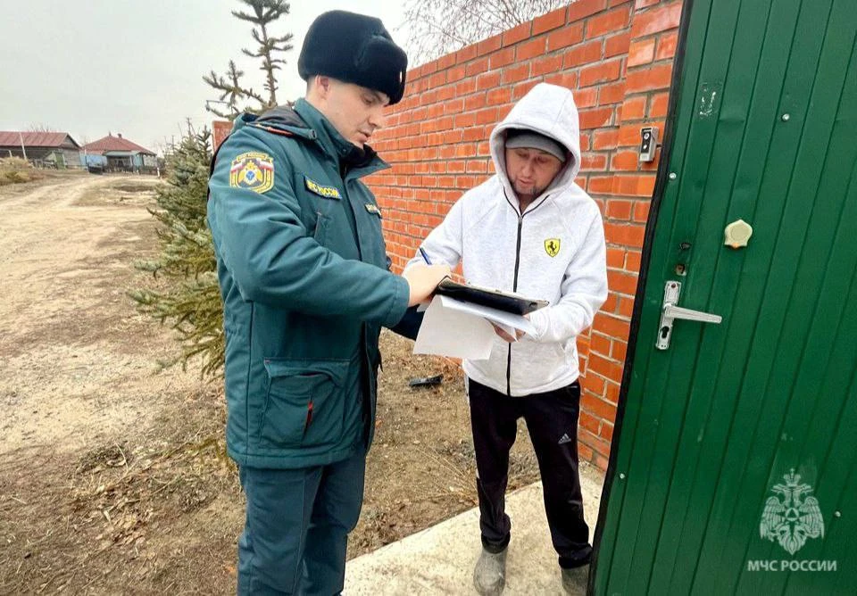 Фото: МЧС по Саратовской области