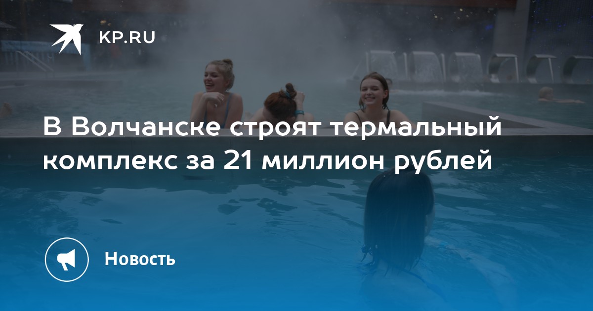 каталог Волчанск