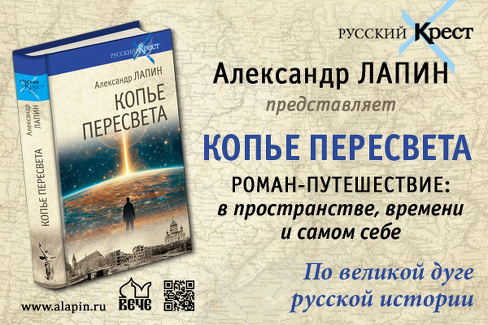 «Книга — лучший подарок!». Реклама, 16+