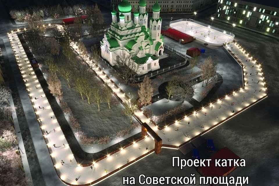 20 декабря откроют каток на Советской площади Ярославля.