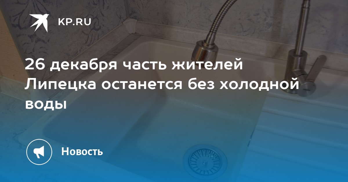 Когда откроют катукова липецк
