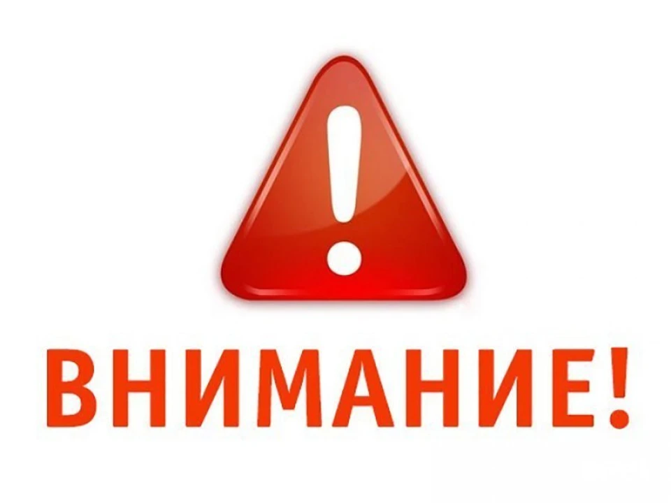 Фото: МУПП " Саратовводоканал"