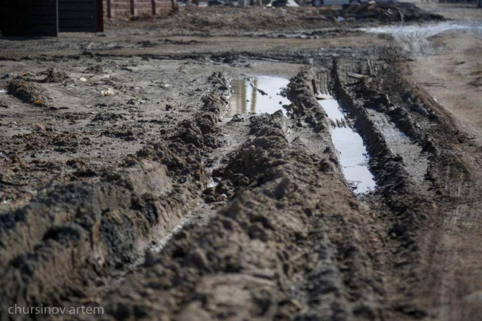 Фото: соцсети