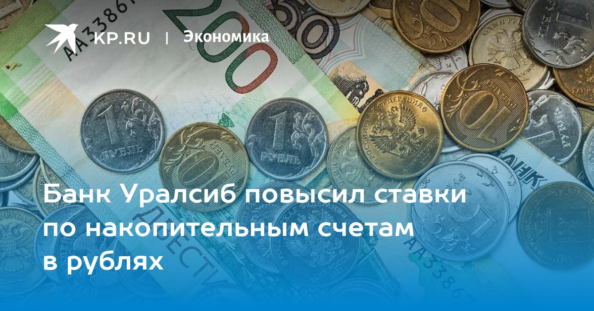 Вид счета в 1с