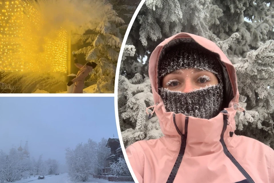 Елизавета попала в Якутск в -54 градуса. Фото: предоставлено Елизаветой ДОМНИЦКОЙ.