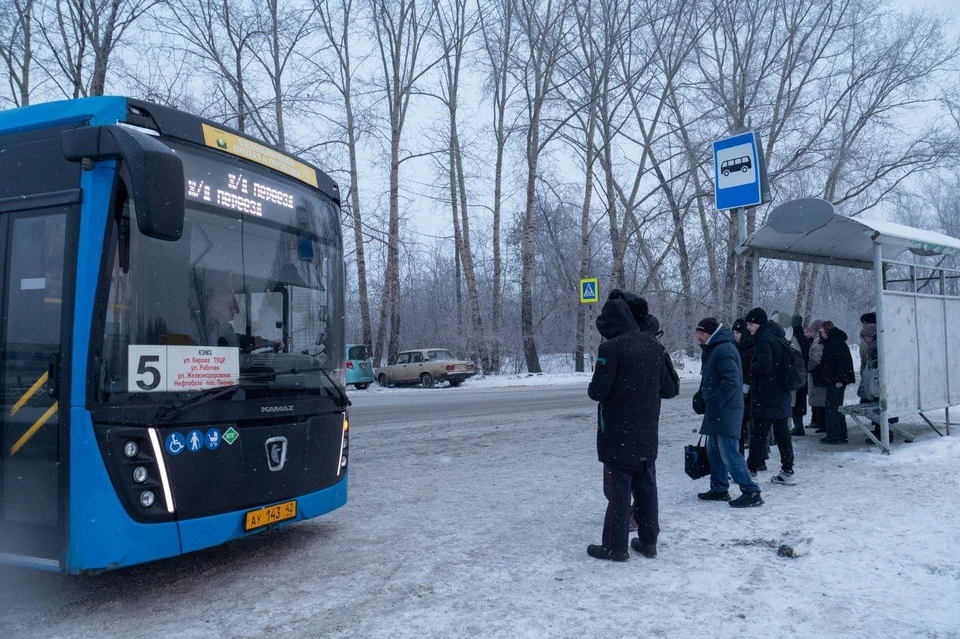 Фото: администрация Кемерова.