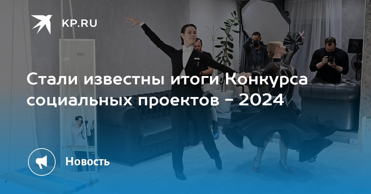 При поддержке президентского фонда культурных инициатив логотип. Конкурсы 2024 культура. Конкурсы 2024 культура. Президентский фонд культурных инициатив 2024. Конкурс президентского фонда культурных инициатив.