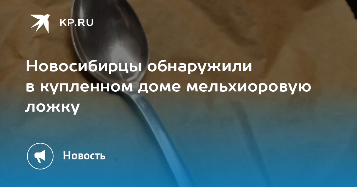 Расписание тогучин новосибирск. Расписание тогучин новосибирск. Электричка коченево новосибирск. Расписание тогучин новосибирск. Расписание тогучин новосибирск.