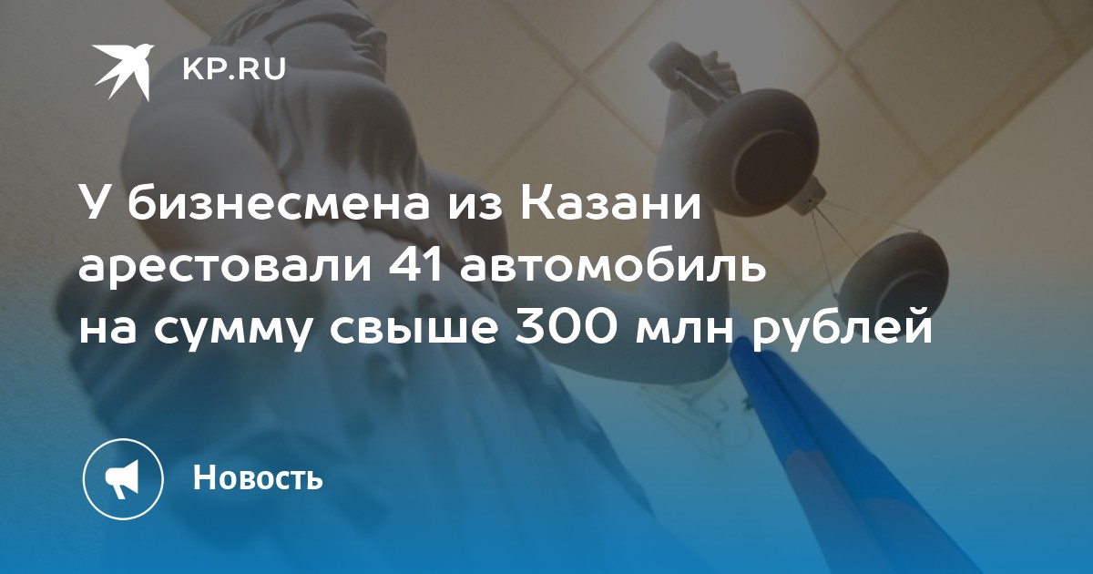 Новости политической экономики на сегодня