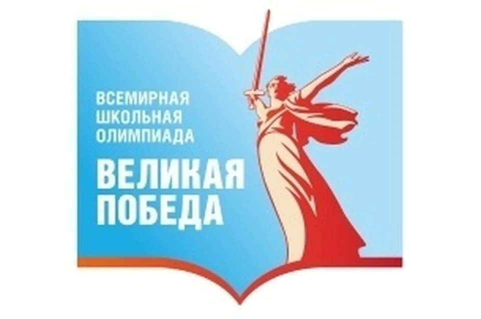 Школьники смогут принять участие в мероприятии. Фото: пресс-служба правительства Самарской области