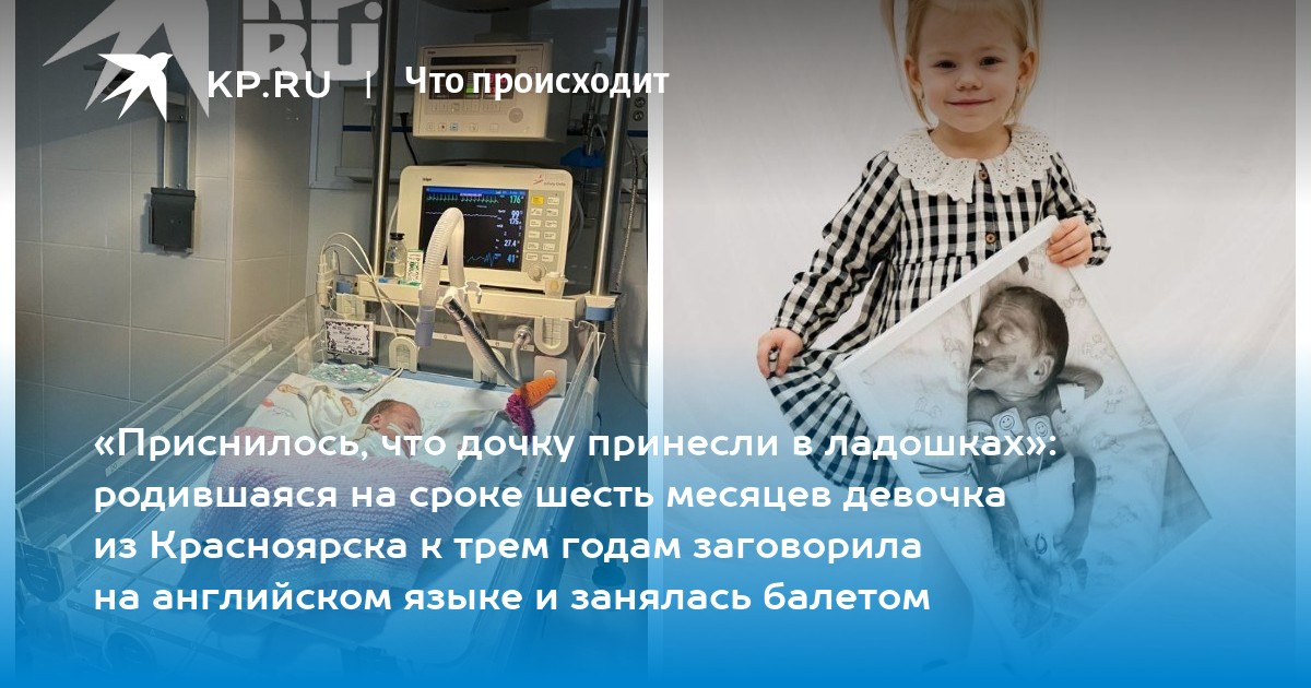 Приснилось что родила мертвого ребенка. Сон видеть мертвых детей. К чему приснилось рожать ребенка. Приснилось рождение девочки. Приснилось что родила мертвого ребенка.