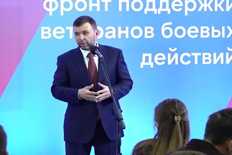 Пушилин: Продолжим помогать всем, кто стоял на защите нашей Родины. Фото: ТГ/Пушилин