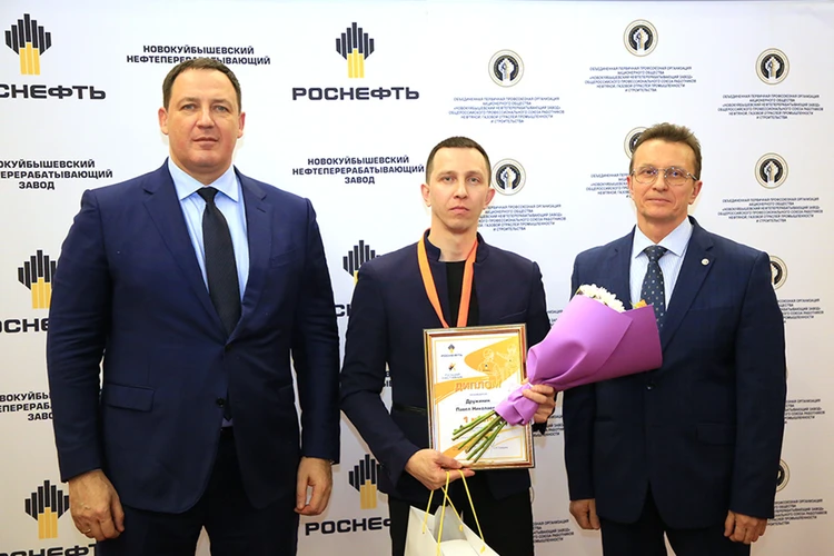 Новокуйбышевские нефтепереработчики подвели итоги конкурса наставников