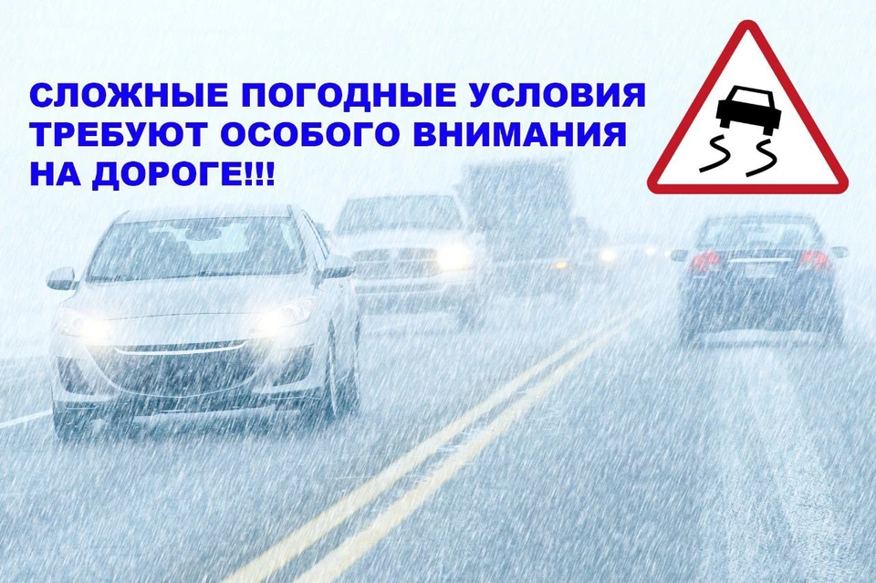 Фото: Госавтоинспекция Саратовской области
