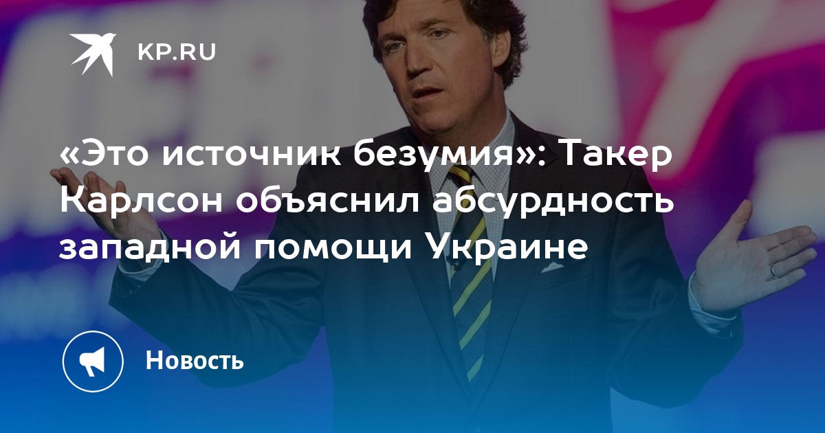 Такер торпедо автомобиль. Такер торпедо 1948. Престон такер автомобиль. Такер торпедо 1948. Такер машина.