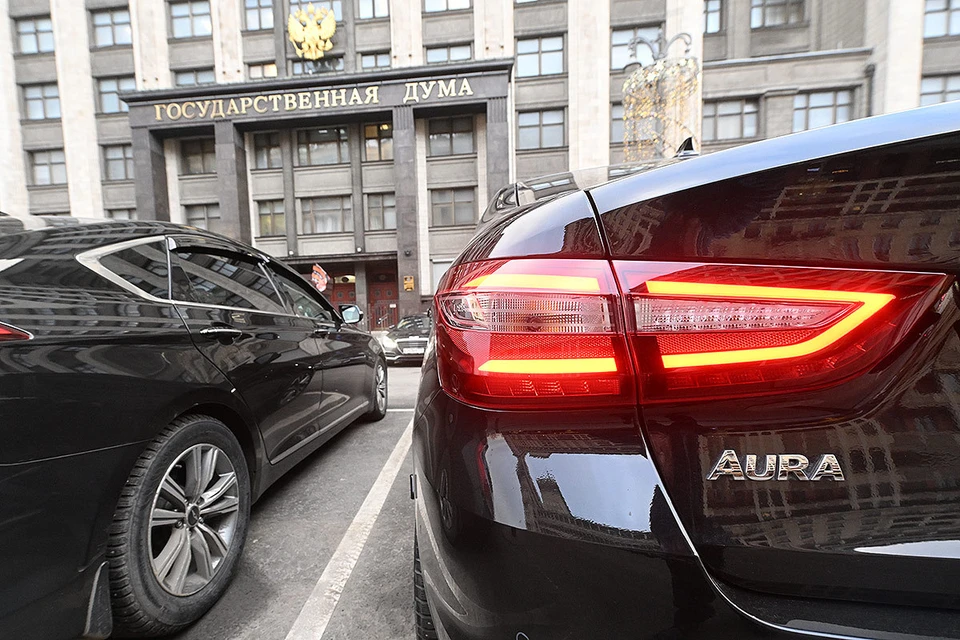 Автомобили Lada Aura на парковке Госдумы.