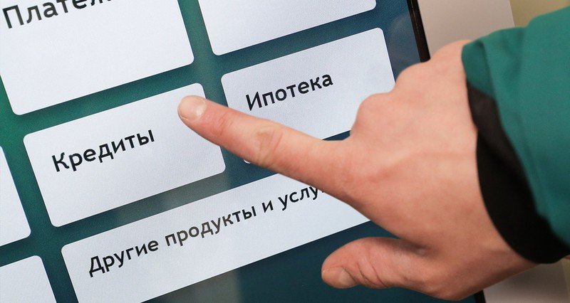 Кредиты вновь подорожают!Фото:соцсети