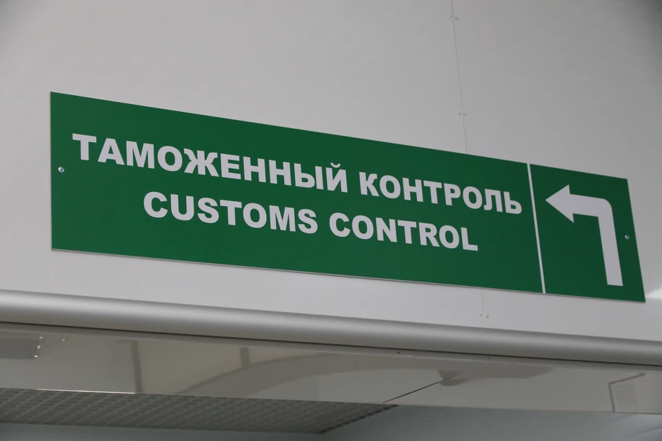 Надо знать о правилах декларирования, чтобы не столкнуться с неприятными сюрпризами в аэропорту