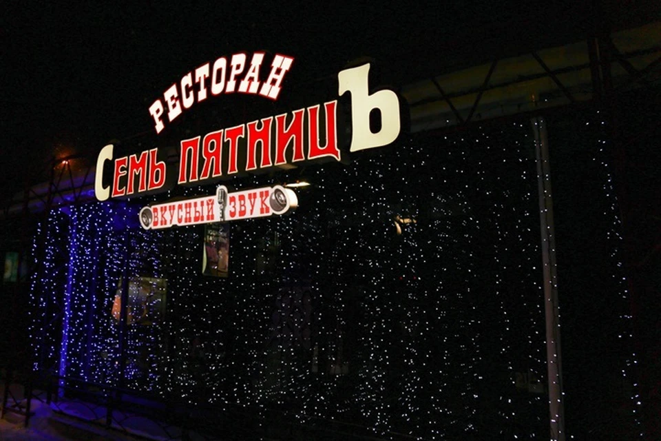 Фото: страница ресторана в ВКонтакте