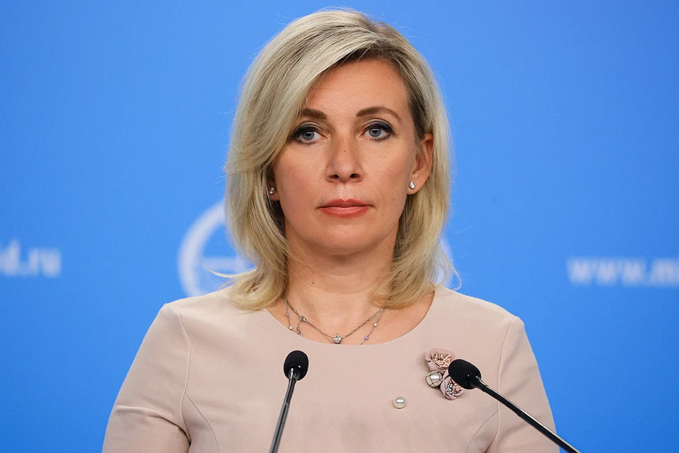 Официальный представитель МИД РФ Мария Захарова.