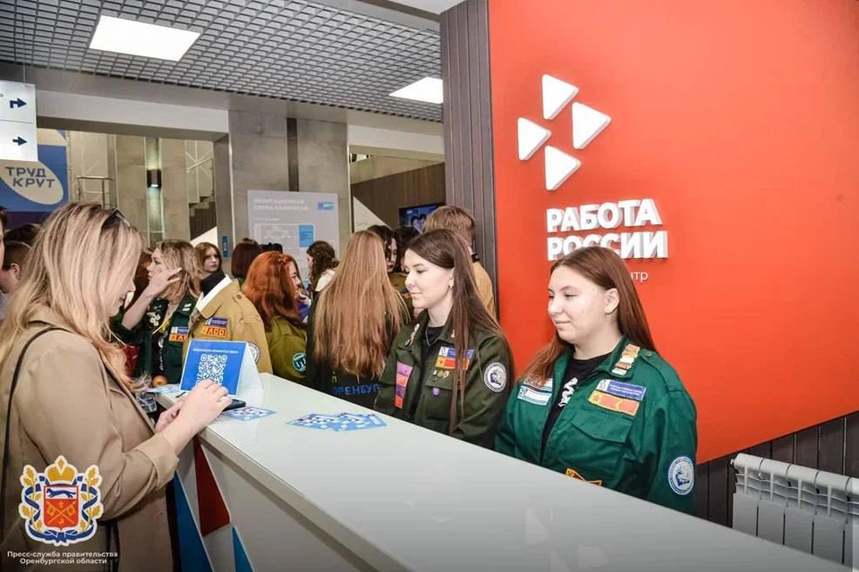 Мероприятие объединило активистов студенческих отрядов области, студентов, работодателей и специалистов по трудоустройству.