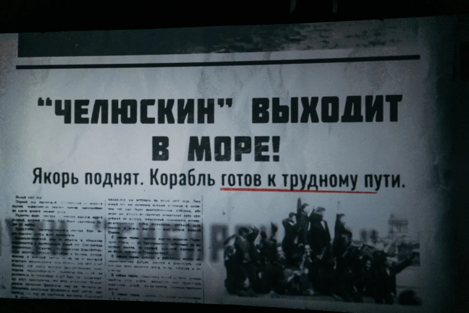 Фото: Анна ГЛУЩЕНКО / ПАО «Ростелеком»