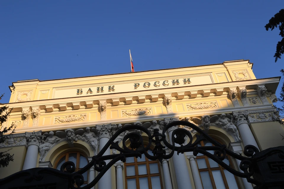 Центробанк обяжет банки ввести в приложениях спецкнопку для жалоб на мошенников