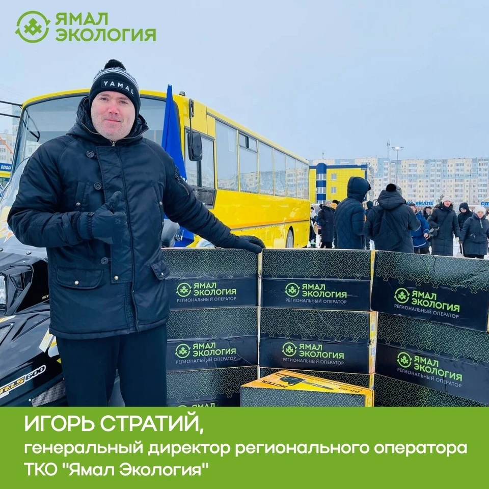 Фото: Ямал Экология