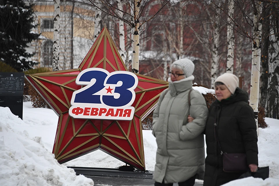Праздник 23 февраля