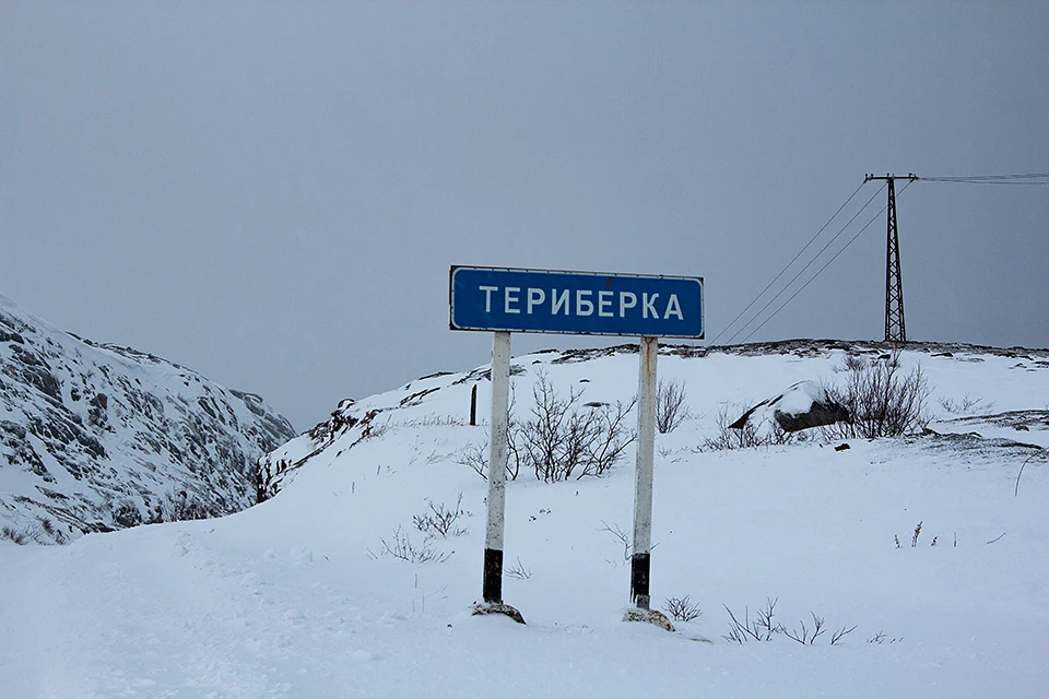 Трасса была закрыта из-за непогоды, отсутствия видимости с 19 февраля.