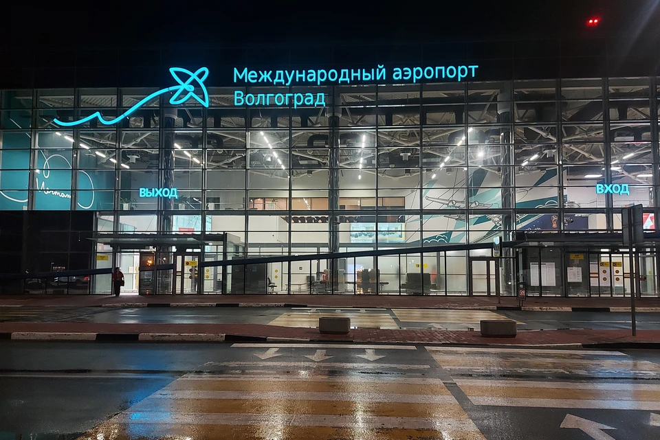Вылет задержан на несколько часов.