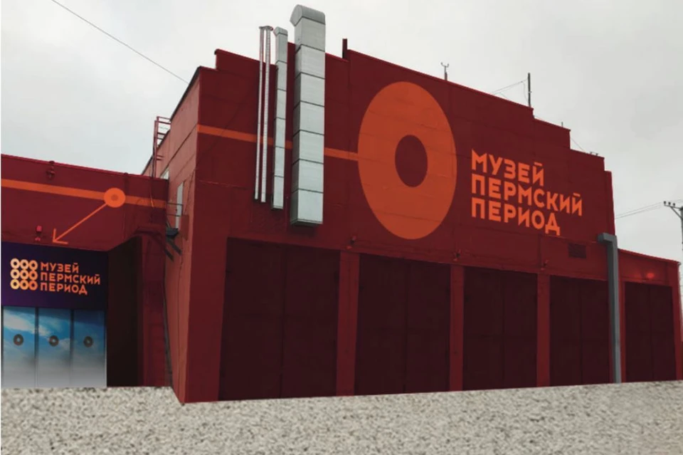 Эскиз фасада будущего музея.
