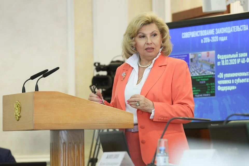 Москалькова: Нужно регламентировать процесс верификации возраста в интернете