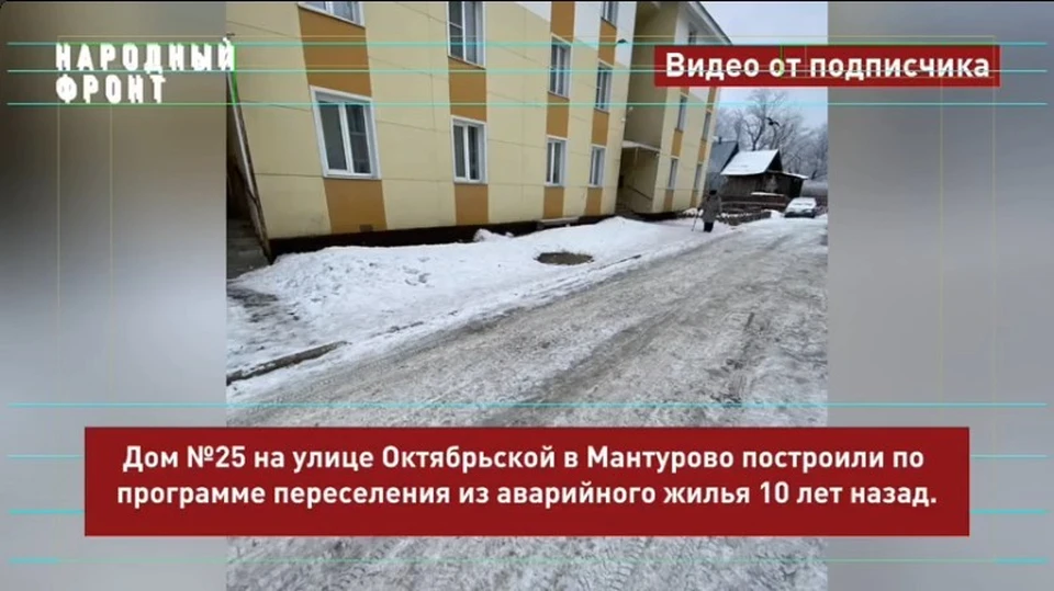Фото: ОНФ