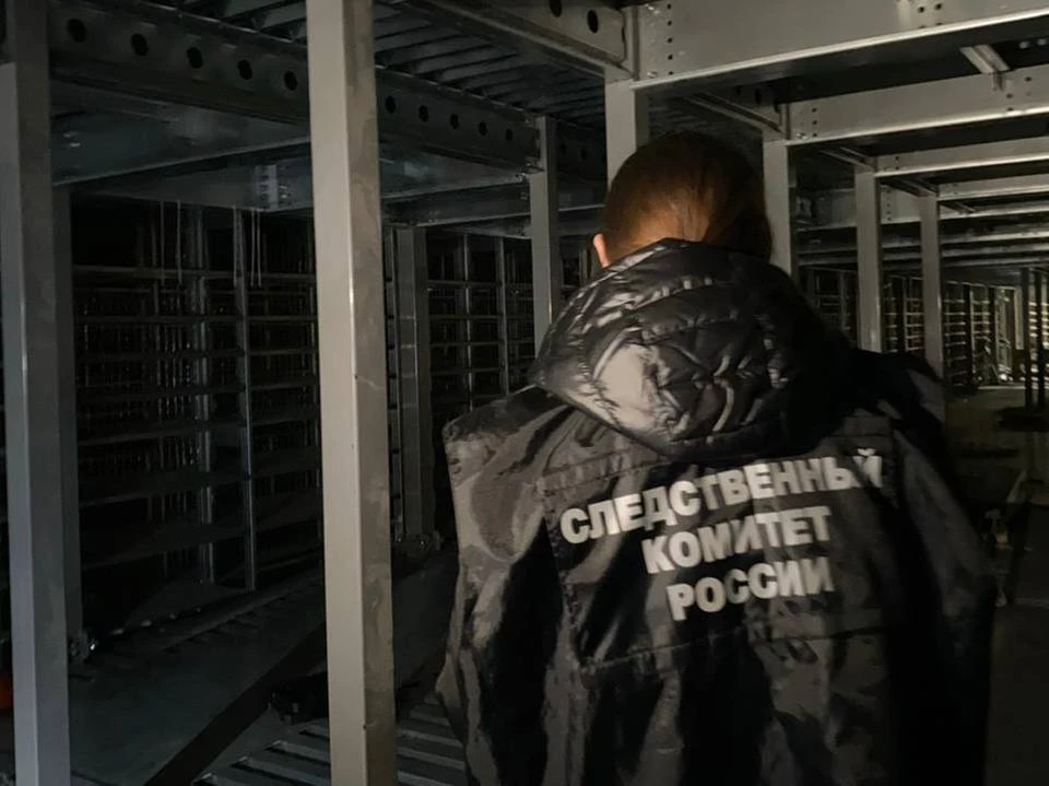 Фото: СУ СКР