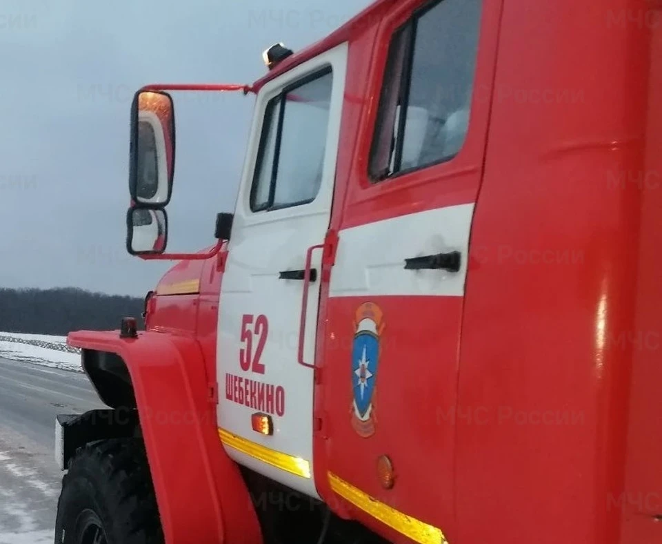 Фото ГУ МЧС по Белгородской области