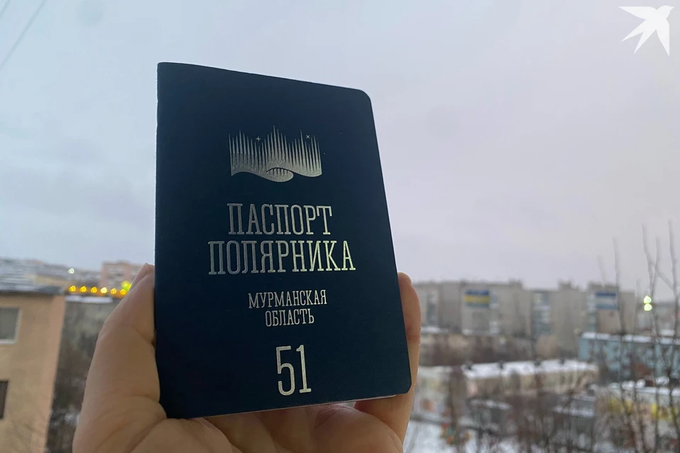 1 марта с 12.00 до 19.00 в Мурманске в ТРЦ Plazma в шестой раз пройдет туристическая выставка MURMANSK.TRAVEL Market (0+).